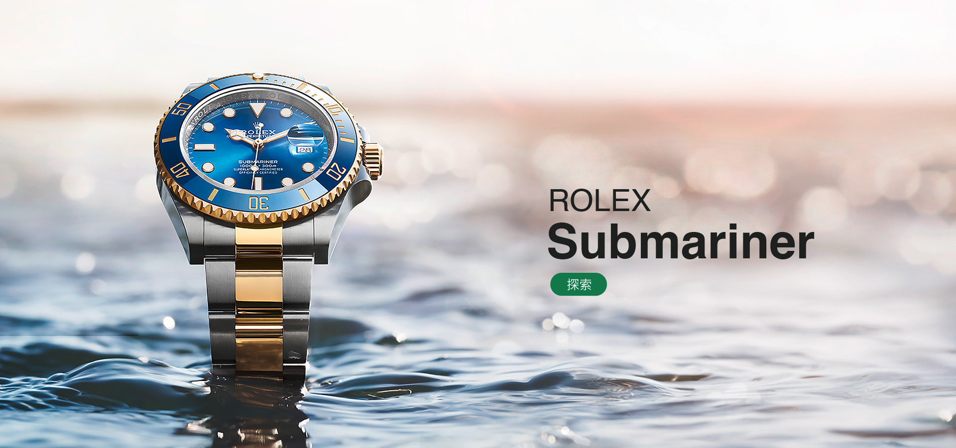 Rolex-202409